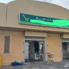 سوبر ماركت من 30 سنة شغال 100 للبيع بكاملة مع الارض