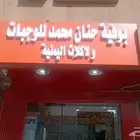 خطاط حروف بارزه -لوحات تجارية