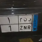 للبيع لوحه نقل خاص ( رنم 1)