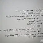 لابتوب هواوي