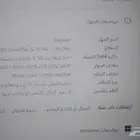 للبيع   لابتوب hp استخدام شهر فقط.