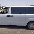 اتش ون