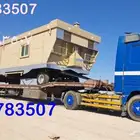 لوبد