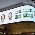 مصنع شاشات سعودي احتراف   تميز   ضمان   جوده