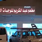 لوحات محلات