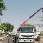 بوم تراك