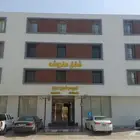 شقق مفروشة للايجار عوايل