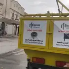 عربه إطفاء للحريق معتمده من قبل الدفاع المدني