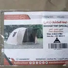 خيمه مع دربيل مع ناموسيه نوم
