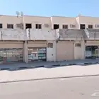 سوبر ماركت