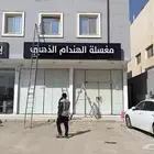 لوحات حروف بارزة