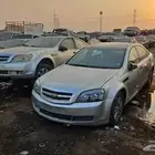 تشليح كابرس ولومينا