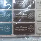 يوم التاسيس بروش كاب ميداليه مج شال وشاح أعلام