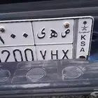 لوحه مميزه