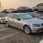 تشليح كابرس الحمدينه