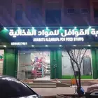 حروف بارزه كلادنج استيكرات بنر حروف مضيئه