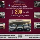 شيفروليه تاهو 2020 مطور