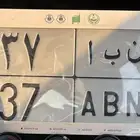 لوحة مميزه باصدار نادر جداا