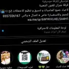 فرقه شعبيه