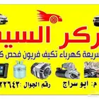 ورشة السيف توضيب مكاين مكاين مستورد