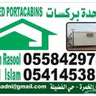 porta cabin