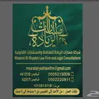 محامين لقضايا الحضانة والنفقة