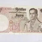 عملة تايلند قديمه