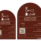 مطبعه مطابع مطبوعات دعايه واعلان