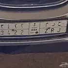 لوحة للبيع عالسوم الاحرف والارقام واضحة