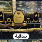 هدية درع سيف بشت ملازم تخروج