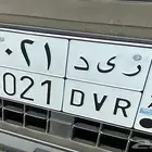 لوحة خصوصي ر ي د 2021