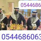 قهوجين الرياض