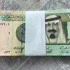 ريالات ملك عبدالله