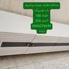 مشاالله طاوله تلفزيون نضيف وشكله جميل