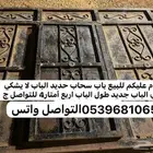 باب