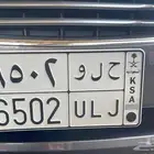 لوحة تحمل حروف حلو (تم البيع )