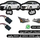 أفياش شمعات التيما للتحويل
