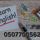 معلم لغه انجليزيه English Teacher