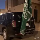 قاعده علم جميع السيارات