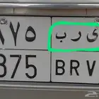 لوحه للبيع