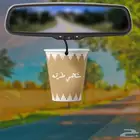 فواحات ورقية معطرة سيارة بشعارك الخاص