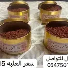 دقة البخور نوعين فرنسي وعوده