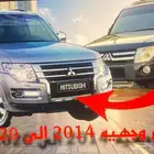 تغير وجهيه باجيرو الى الشكل الجديد