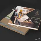 هعمل عروض حلوه وتصميمات بأسعار حلوه لانى بحب الشغل جدااا تص