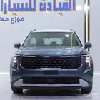 كيا كارنفال استندار م 2025 عرض خاصه للكاش