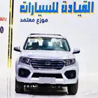 جريت وول وينجيل 7 موديل 2025 ديزل دبل اقل سعر غمارتين