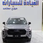 هافال جوليان استاندر 2025 اسعار خاصه للكاش والتمويل