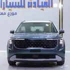 كيا كارنفال استندر اوتوماتيك 2025 عروض خاصه على الكاش والتمو