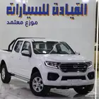 جريت وول ونجل7 ديزل دبل م 2025 عرص للموسسات والشركات