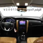 تويوتا فوتشنر موديل 20250 GX